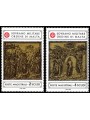 SMOM 1980 Baptistery of the Cathedral of Siena 2nd series 2v MNH**