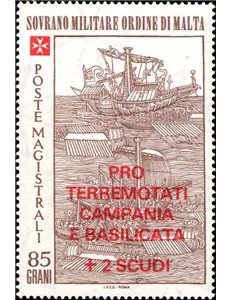 SMOM 1981 Pro terremotati MNH**
