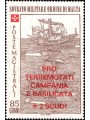 SMOM 1981 Pro terremotati MNH**