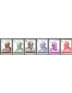 SMOM 1986 Grand Masters 5th series 6v MNH**