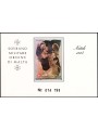SMOM 1984 Christmas s/s MNH**