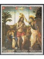 SMOM 1985 San Giovanni Battista 3v MNH**