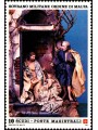 SMOM 1985 Christmas MNH**