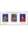 SMOM 1986 Natale BF MNH**