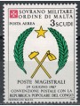 SMOM 1988 Convenzione postale con Congo MNH**
