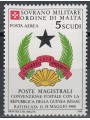 SMOM 1989 Convenzione postale con Guinea Bissau MNH**
