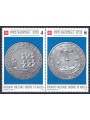 SMOM 1989 Bolla leadea magistrale 2v MNH**
