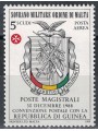 SMOM 1989 Postal Convention with Guinea MNH**