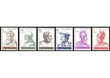 SMOM 1989 Grand Masters 7th series 6v MNH**