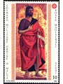SMOM 1990 St. John the Baptist MNH**