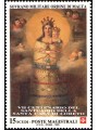 SMOM 1995 Santuario della Santa Casa di Loreto MNH**