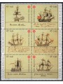 SMOM 1997 History of the Navy, 3rd series 6v MNH**