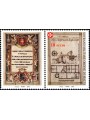 SMOM 2002 Ancient commendations, 4th series MNH**