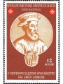 SMOM 2003 Emery D'Amboise MNH**