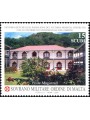SMOM 2004 Victoria Hospital MNH**