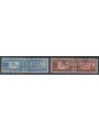 ITALIA 1957 Pacchi postali 2v us