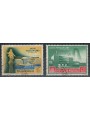 SAN MARINO 1958 Fiera di Milano 2v us