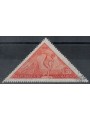 SAN MARINO 1959 Universiade of Turin us