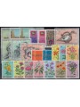 SAN MARINO 1971 Annata completa 22v us