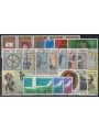 SAN MARINO 1974 Complete year 24v us