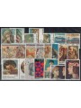 SAN MARINO 1975 Annata completa 22v us