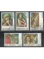 SAN MARINO 1975 Anno Santo 5v us