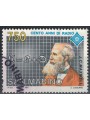 SAN MARINO 1991 Centenario della radio us
