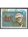 SAN MARINO 1993 Centenario della radio us