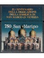 SAN MARINO 1994 Basilica di San Marco us