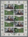 SAN MARINO 1995 Centenary of m/s radio us