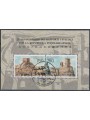 SAN MARINO 1996 Relations between San Marino and China s/s us