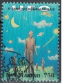 SAN MARINO 1997 Ufologia us