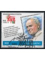 SAN MARINO 1998 US Stamp Day