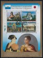 SAN MARINO 2010 Joint issue San Marino and Japan s/s us