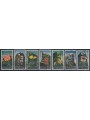 SAN MARINO 1967 Flowers, 3rd issue 7v us