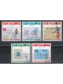 SAN MARINO 1989 Invitation to philately 5v us