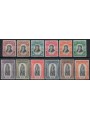 SAN MARINO 1935 Melchiorre Delfico 12v MNH**