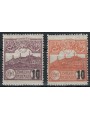 SAN MARINO 1941 Veduta, soprastampati 2v MNH**