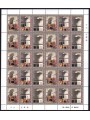 SAN MARINO 1992 Natale MF MNH**