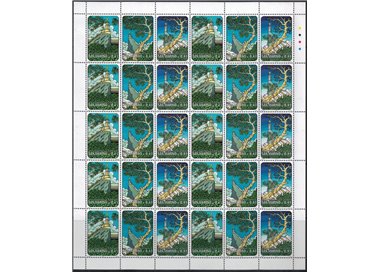 SAN MARINO 2002 International Year of the Mountain m/s MNH**