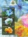 SAN MARINO 2011 Fiori dedicati a San Marino BF MNH**