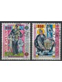 VATICANO 1992 San Giuseppe Benedetto Cottolengo 2v us