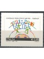 ITALIA 2016 Ospedale pediatrico Meyer MNH**