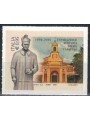 ITALY 2016 Holy Family Institute Foundation MNH**