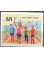 ITALY 2016 Italian Sports Center MNH**