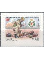 ITALIA 2016 Corpo Militare della Croce Rossa MNH**