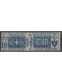 ERITREA 1916 Postal parcels 10c MNH** ©