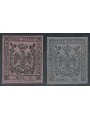 DUCATO DI MODENA 1855-57 Segnatasse per giornali 2v MNH** ©
