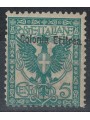 ERITREA 1903 Variety 5c Floral (top overlay) MNH**