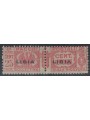 LIBYA 1927-37 Variety 25c parcels (overlay center) MNH**